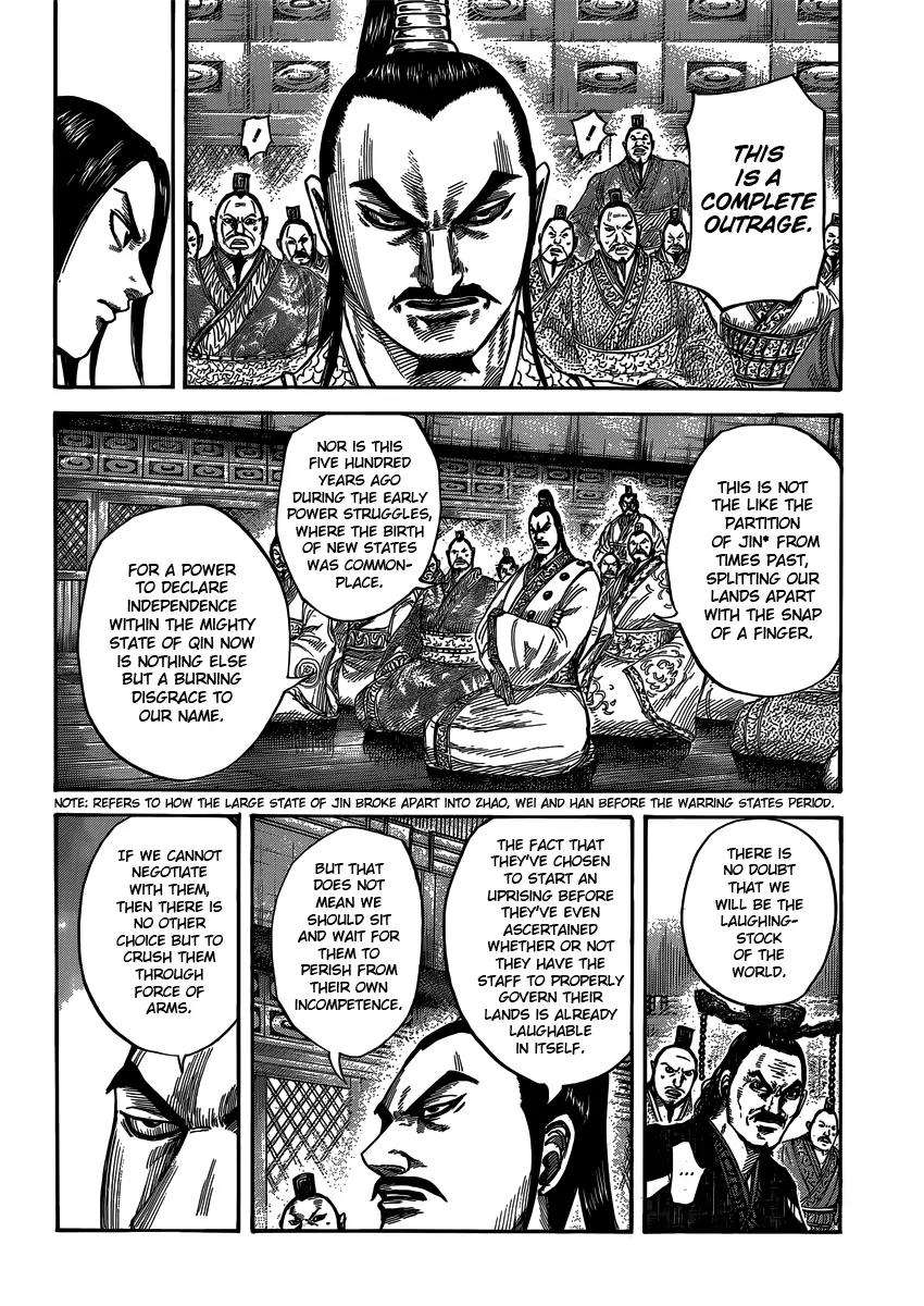 Kingdom Chapter 405 - Page 7