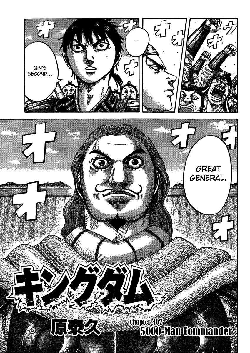 Kingdom Chapter 407 - Page 1