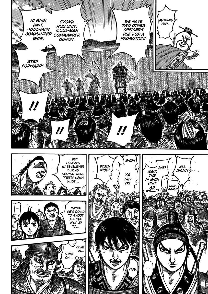 Kingdom Chapter 407 - Page 2