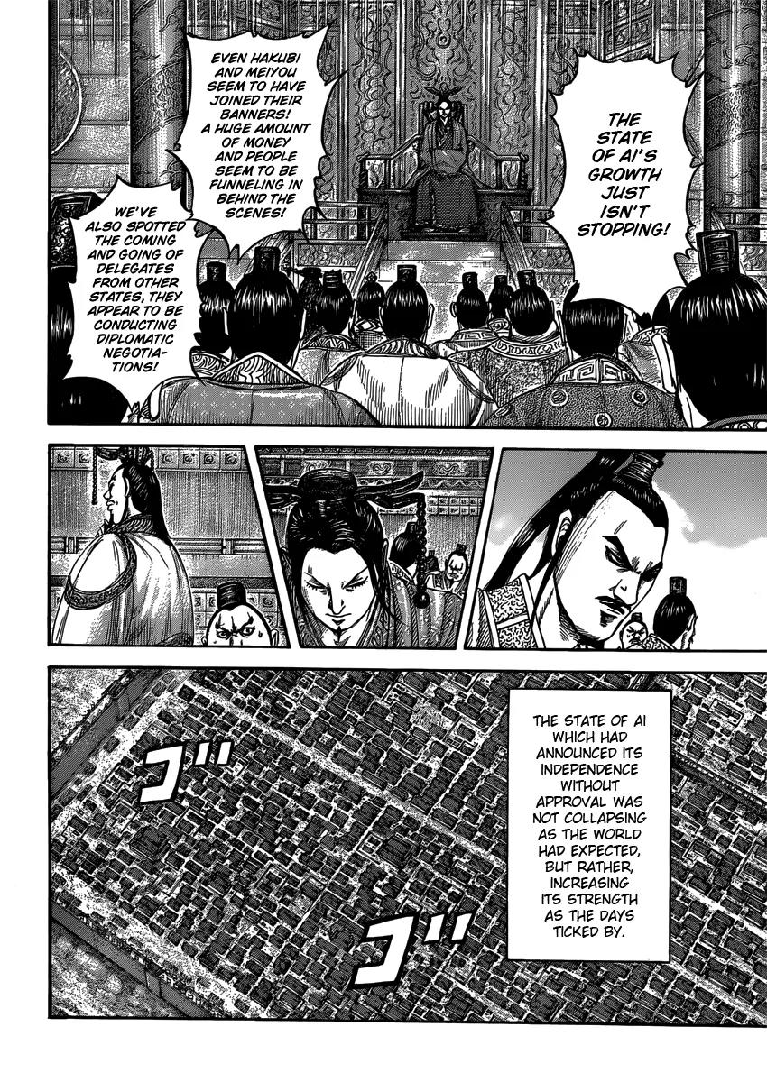 Kingdom Chapter 407 - Page 12
