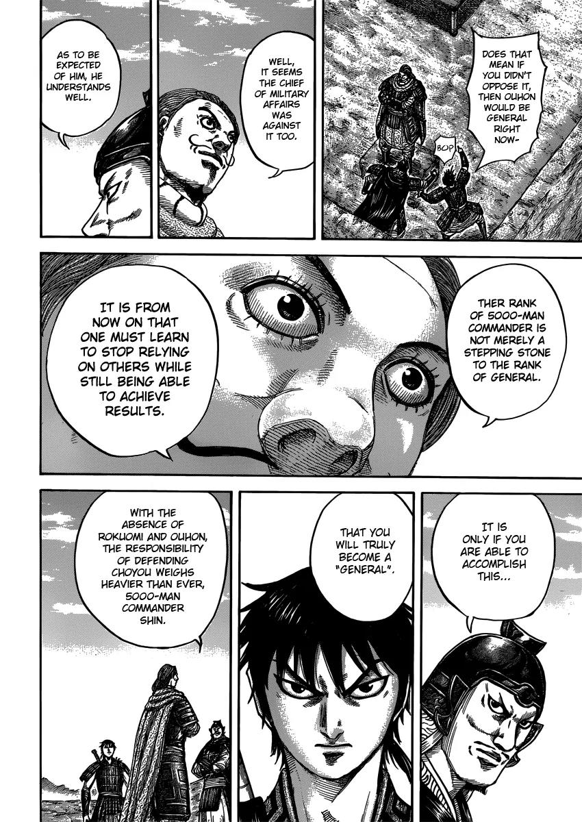 Kingdom Chapter 407 - Page 8