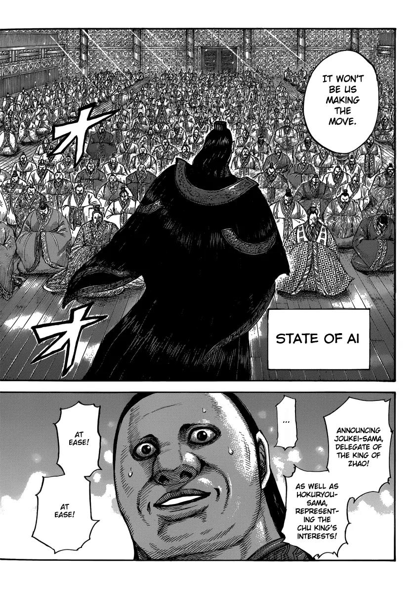 Kingdom Chapter 408 - Page 13