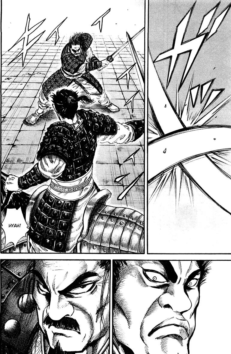 Kingdom Chapter 41 - Page 4