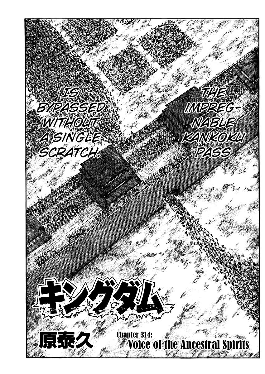 Kingdom Chapter 413 - Page 1