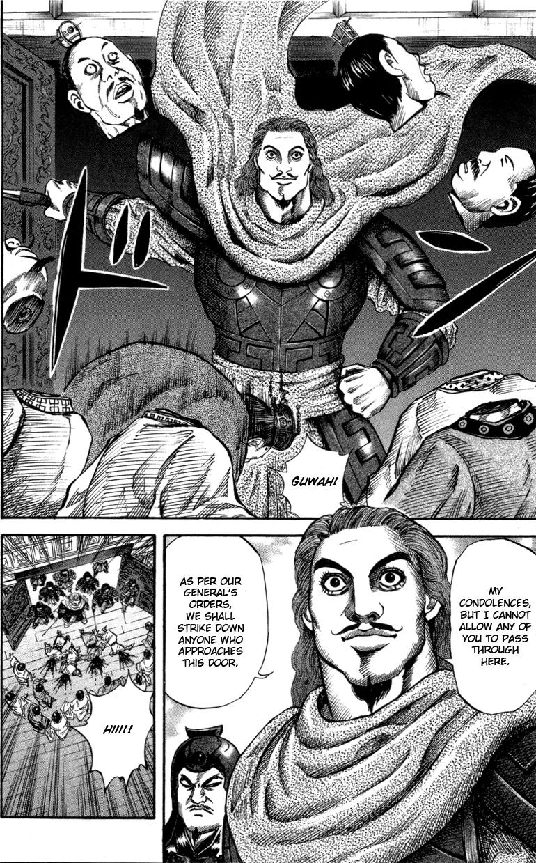 Kingdom Chapter 42 - Page 17