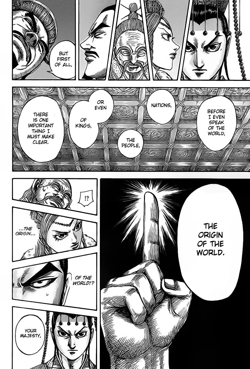 Kingdom Chapter 423 - Page 14