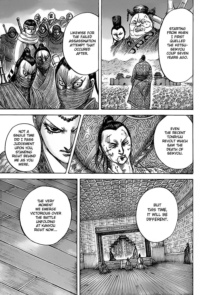 Kingdom Chapter 423 - Page 5
