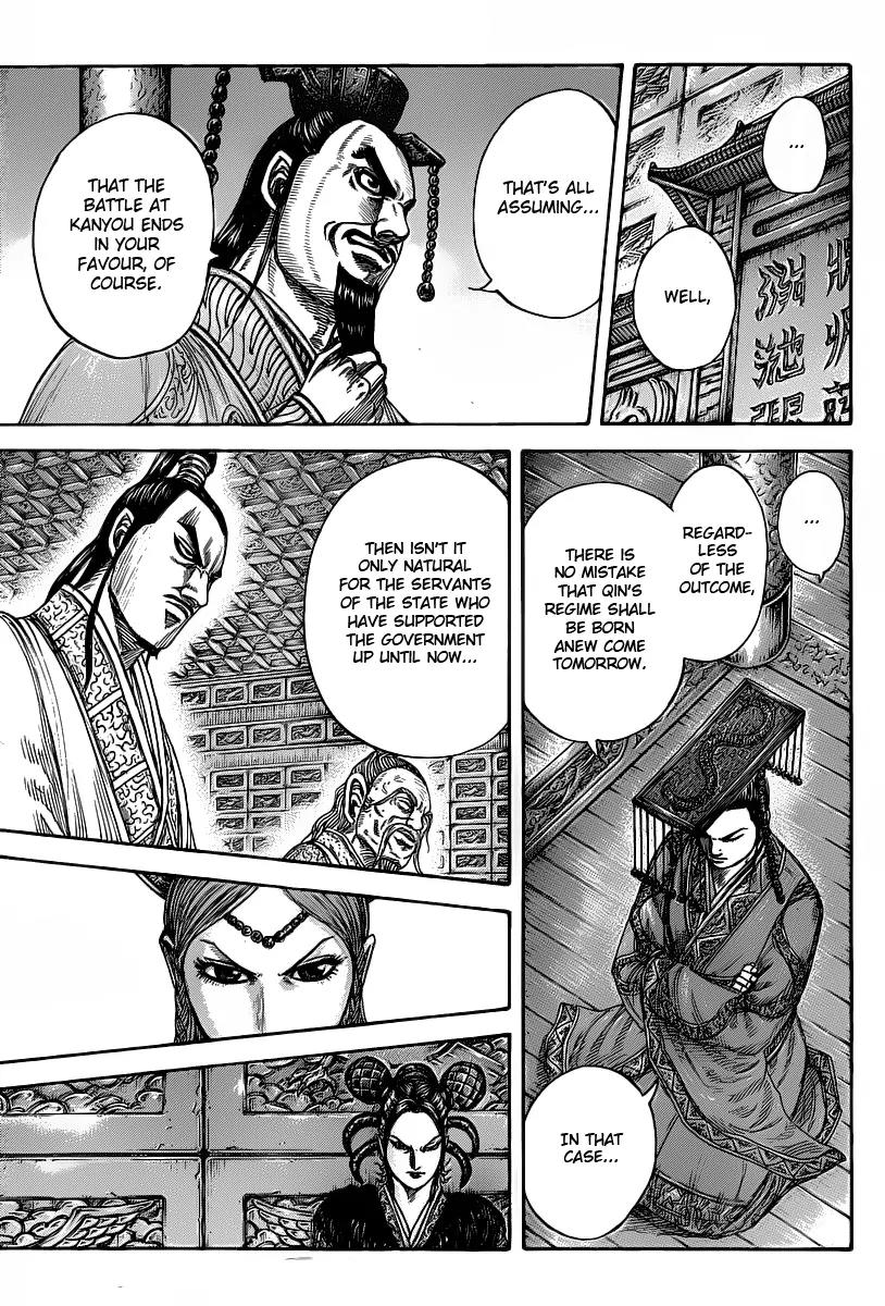 Kingdom Chapter 423 - Page 7