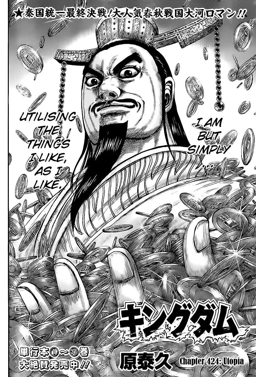 Kingdom Chapter 424 - Page 4