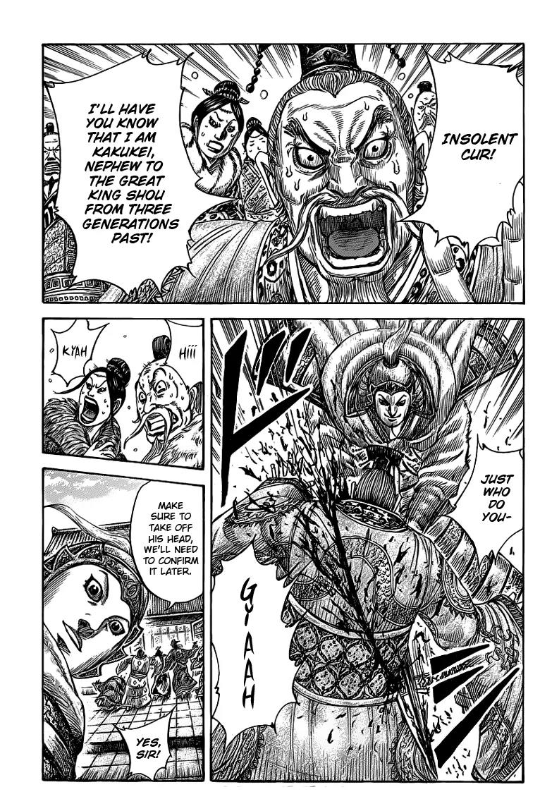 Kingdom Chapter 425 - Page 1