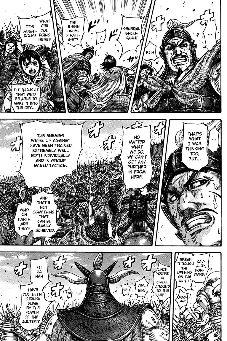 Kingdom Chapter 425 - Page 4