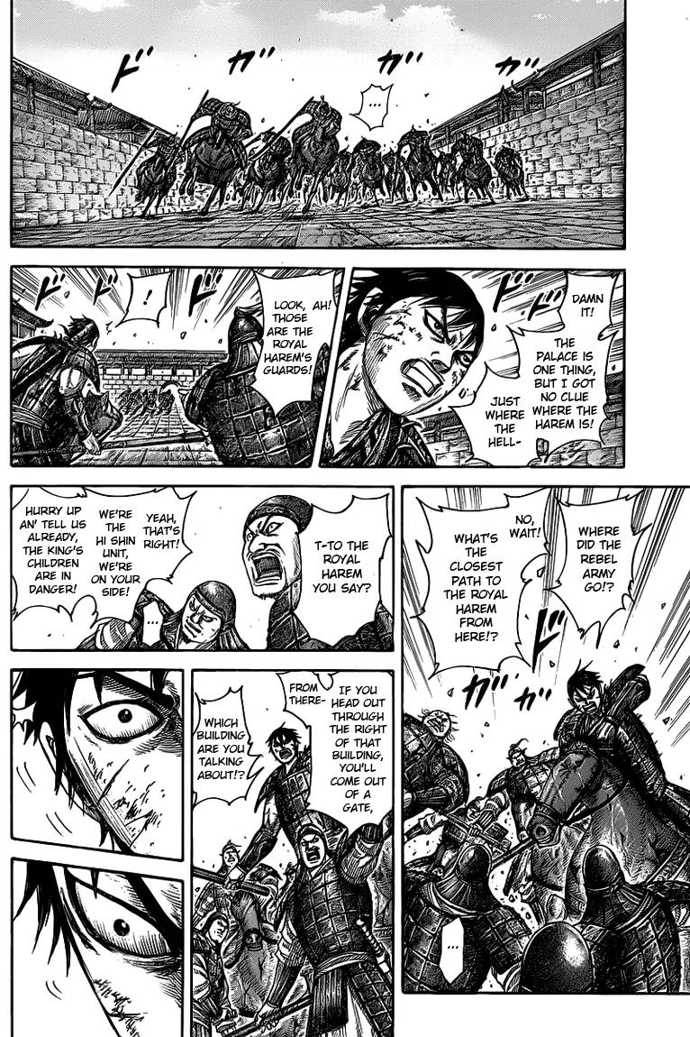 Kingdom Chapter 425 - Page 7