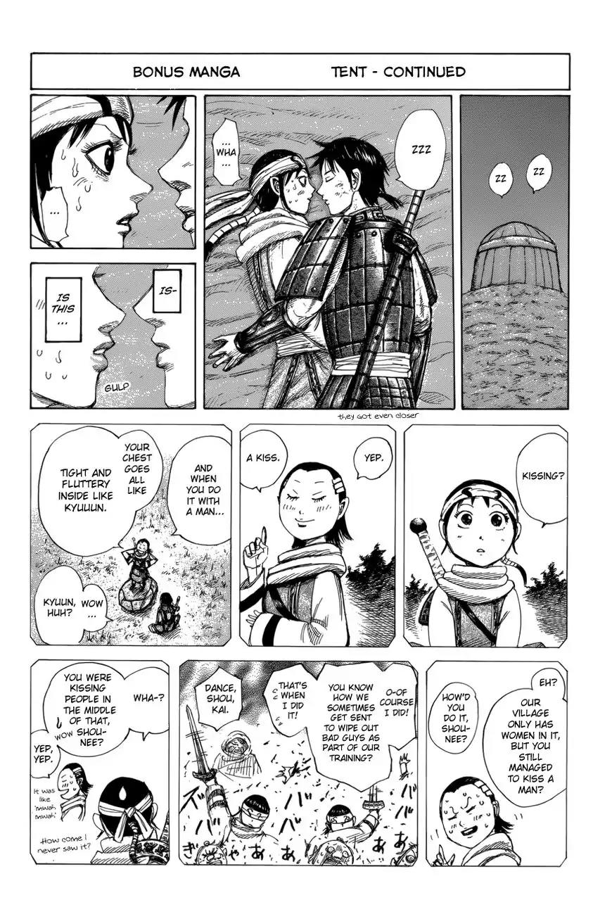 Kingdom Chapter 426.5 - Page 2