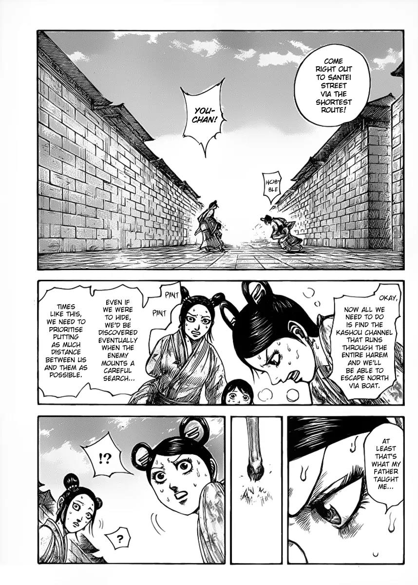 Kingdom Chapter 428 - Page 11