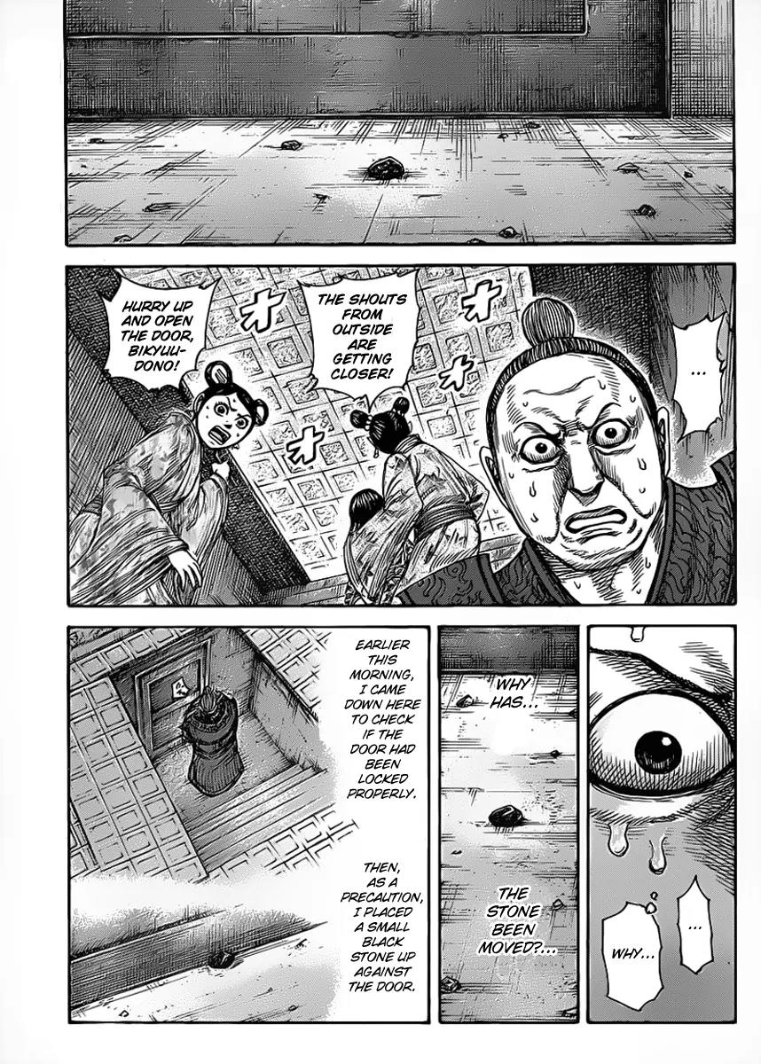 Kingdom Chapter 428 - Page 3