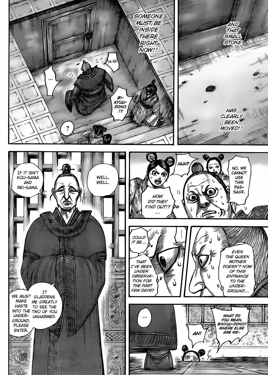 Kingdom Chapter 428 - Page 4