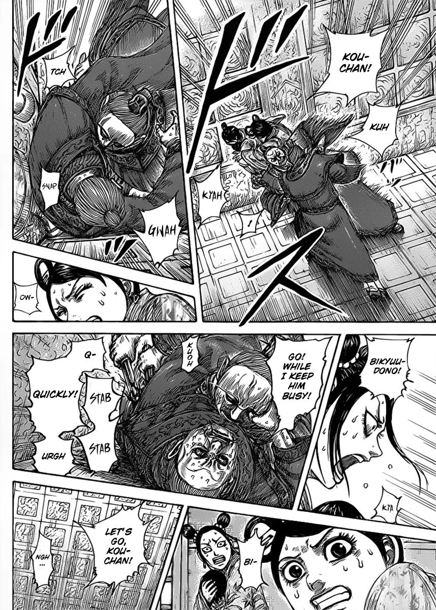 Kingdom Chapter 428 - Page 6