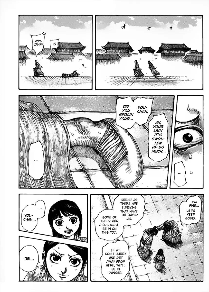 Kingdom Chapter 428 - Page 7