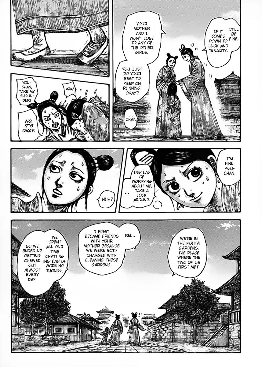 Kingdom Chapter 428 - Page 8