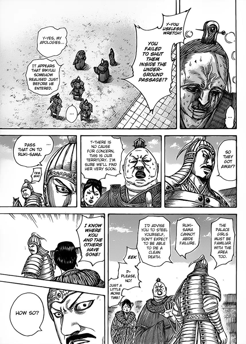 Kingdom Chapter 428 - Page 9