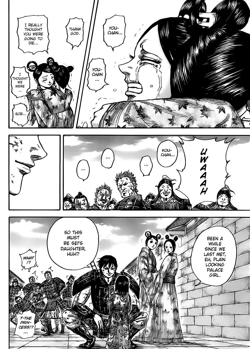 Kingdom Chapter 429 - Page 15