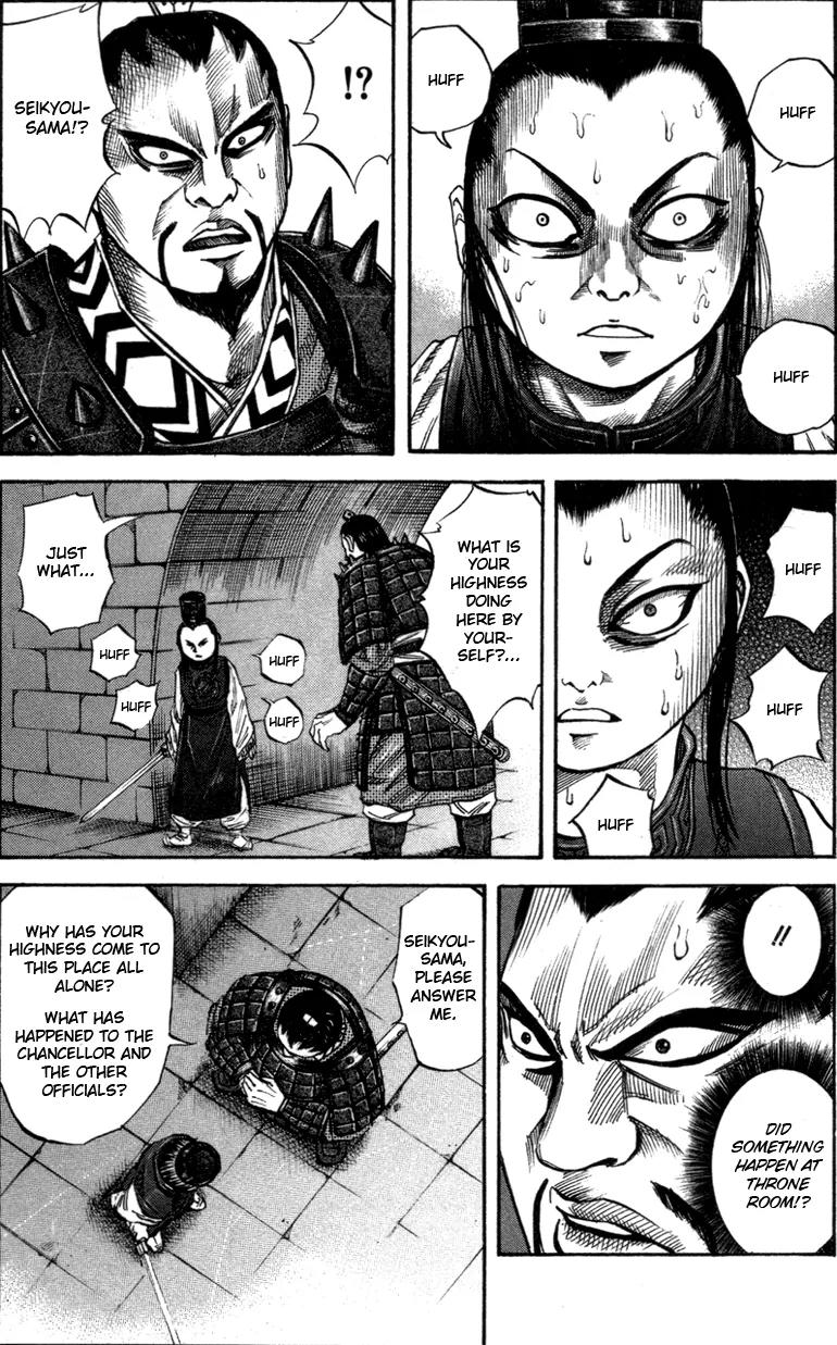 Kingdom Chapter 43 - Page 11