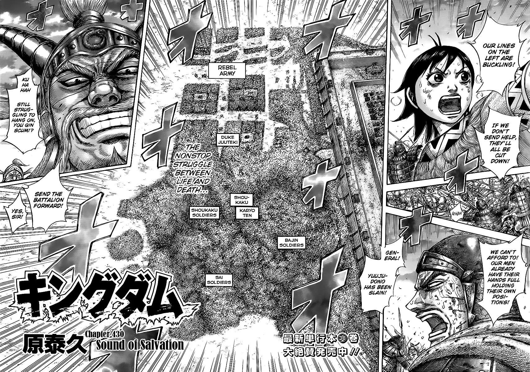 Kingdom Chapter 430 - Page 2