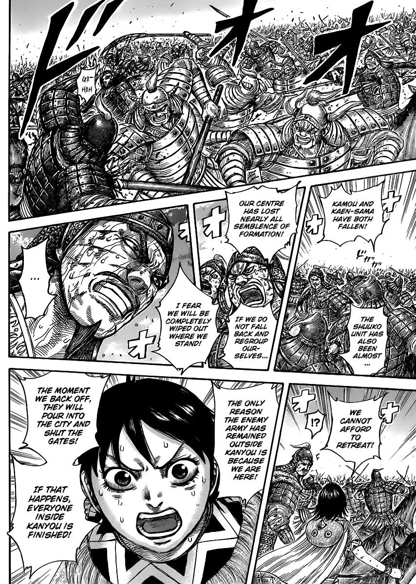 Kingdom Chapter 430 - Page 3