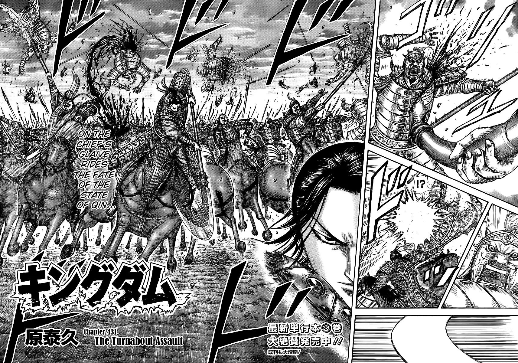 Kingdom Chapter 431 - Page 2