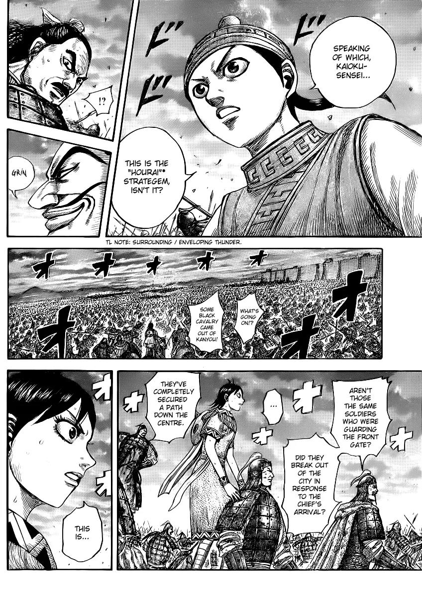 Kingdom Chapter 431 - Page 11