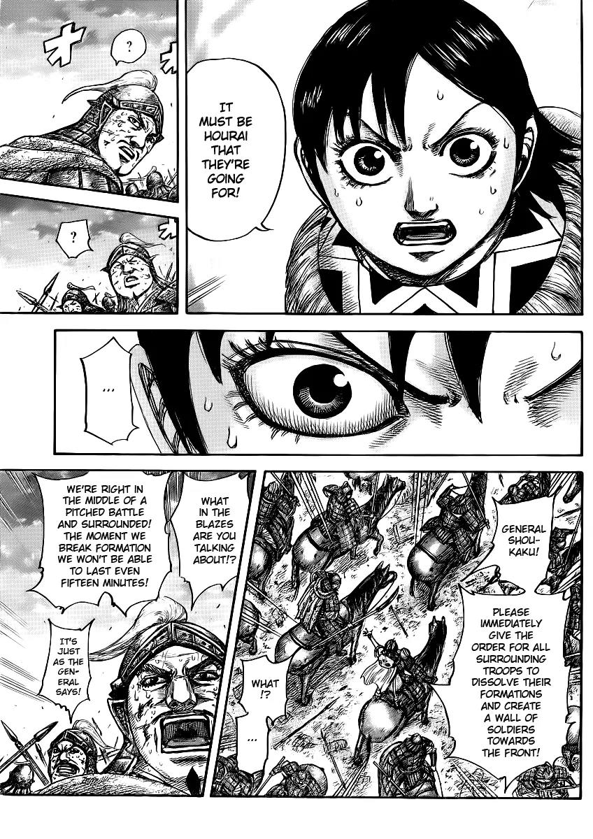 Kingdom Chapter 431 - Page 12