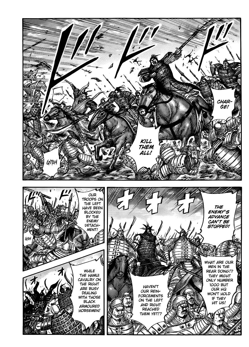 Kingdom Chapter 432 - Page 1