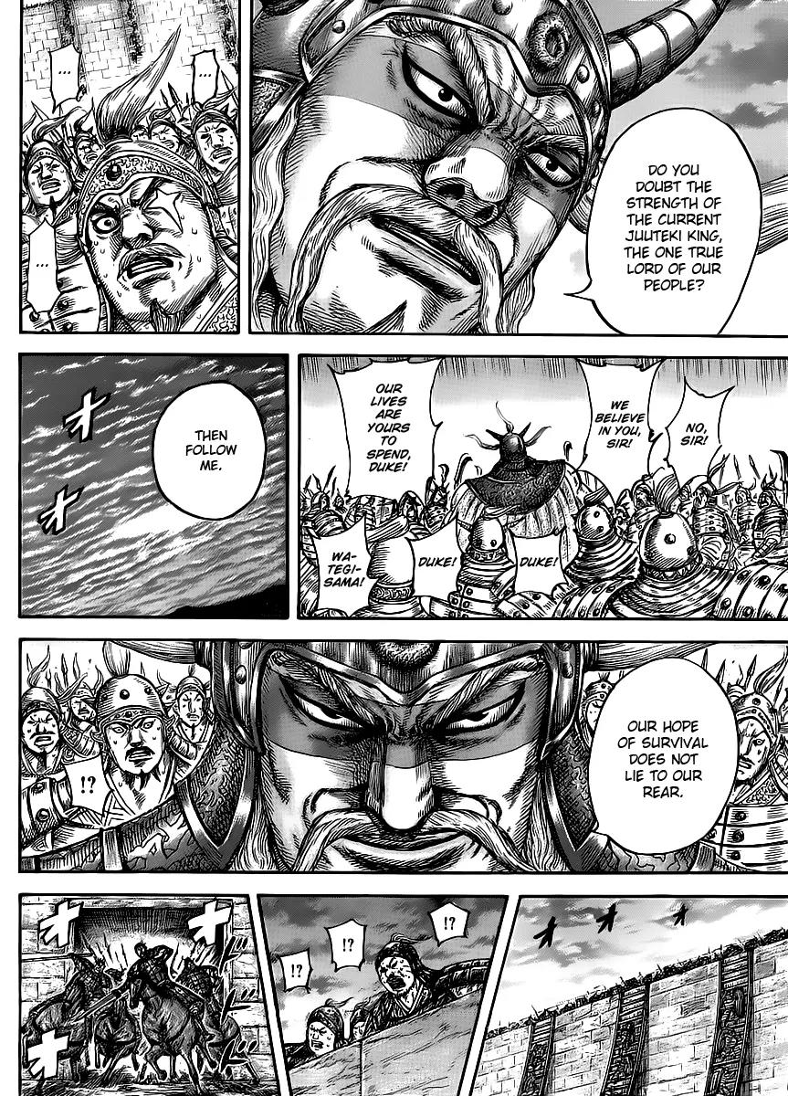 Kingdom Chapter 432 - Page 5