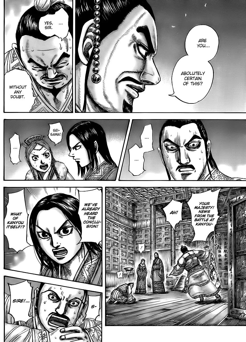 Kingdom Chapter 434 - Page 6