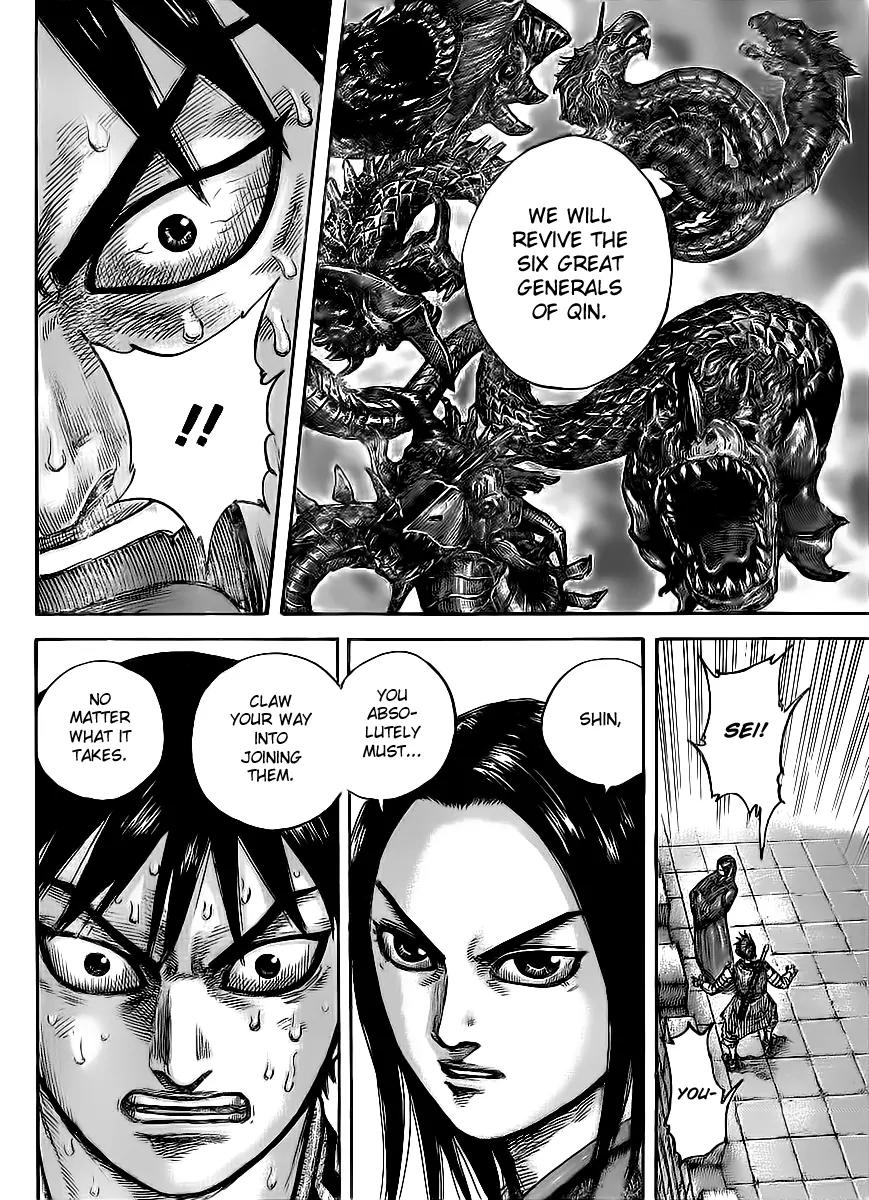 Kingdom Chapter 438 - Page 16