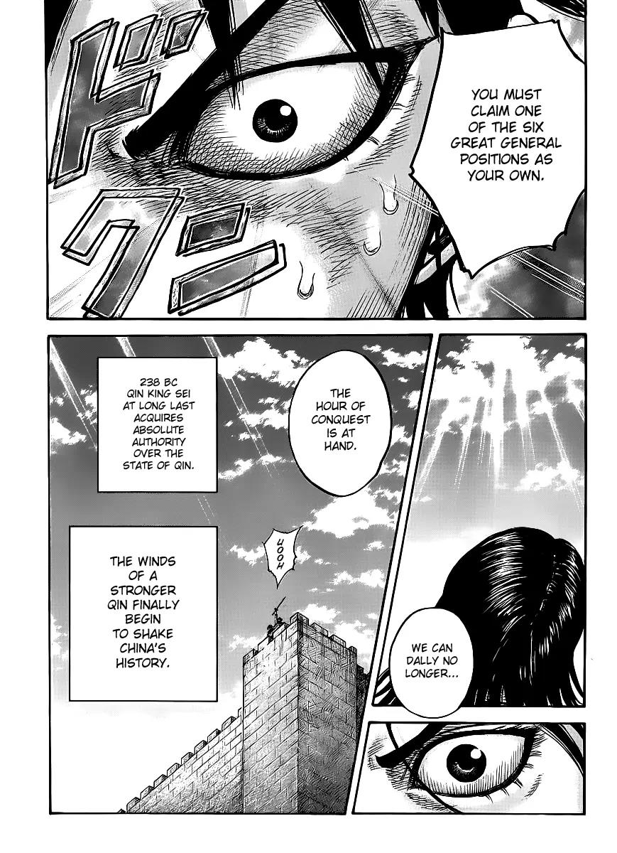 Kingdom Chapter 438 - Page 17