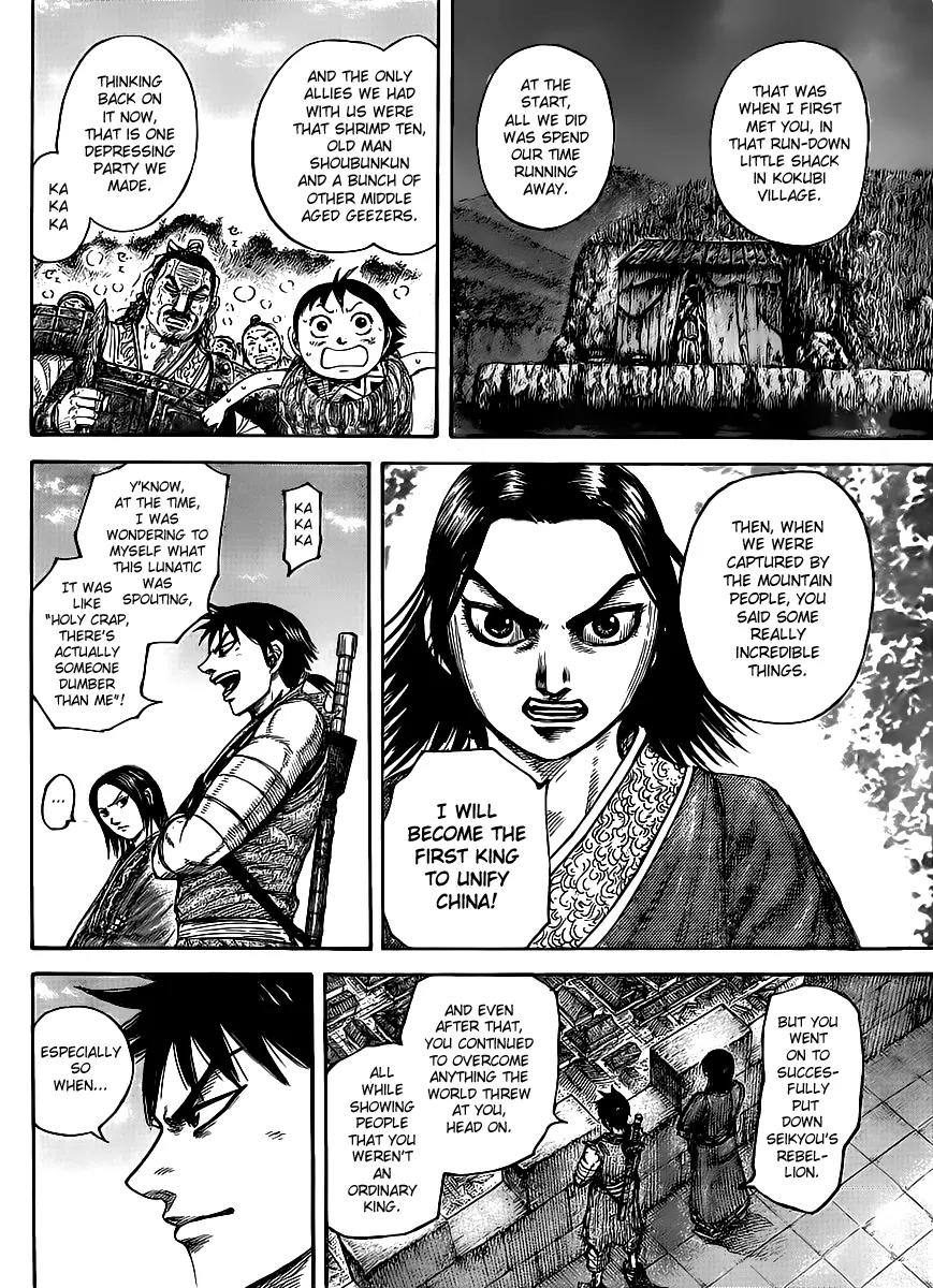 Kingdom Chapter 438 - Page 7