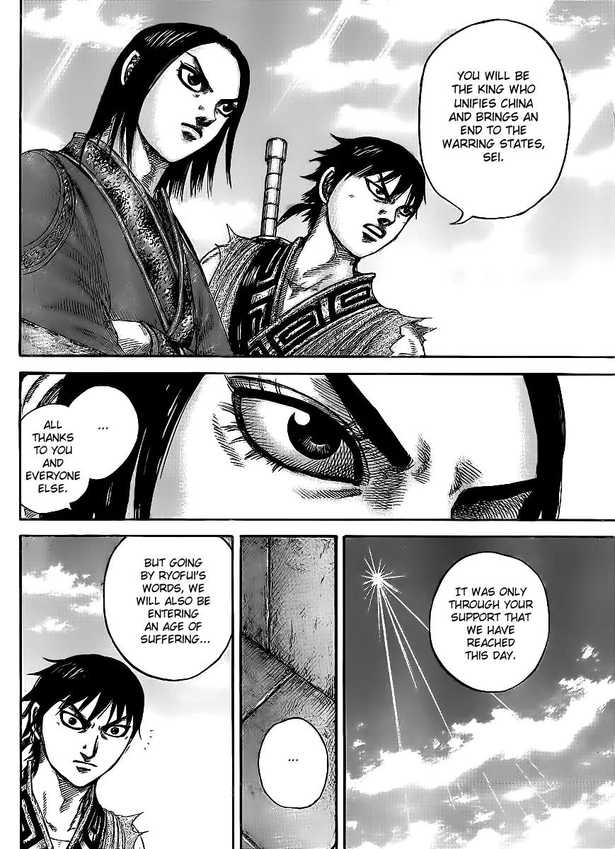 Kingdom Chapter 438 - Page 9