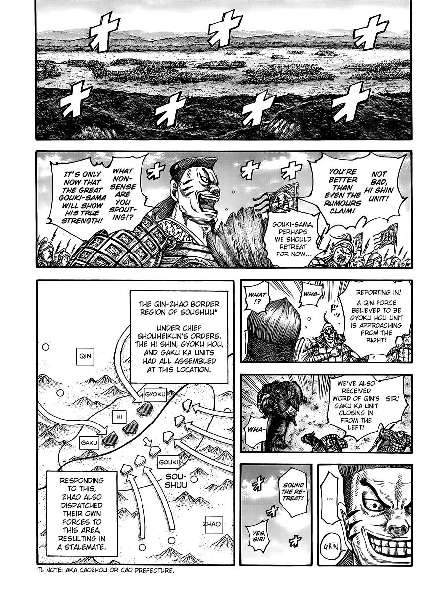 Kingdom Chapter 439 - Page 2