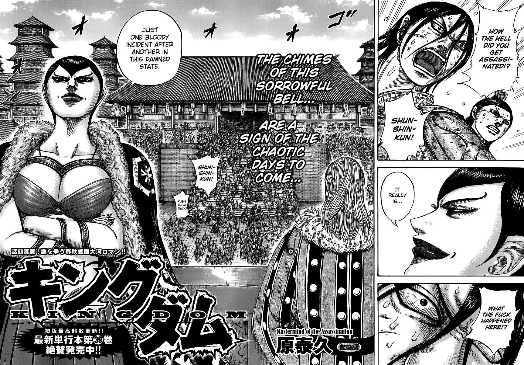 Kingdom Chapter 440 - Page 2