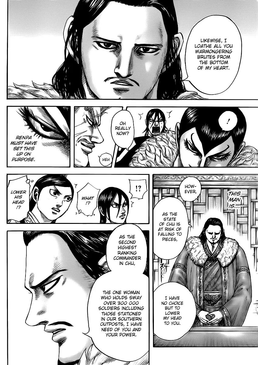 Kingdom Chapter 440 - Page 15