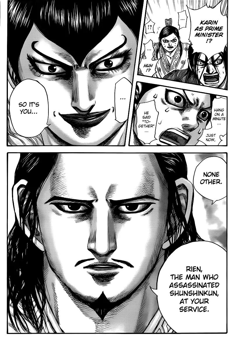Kingdom Chapter 440 - Page 17