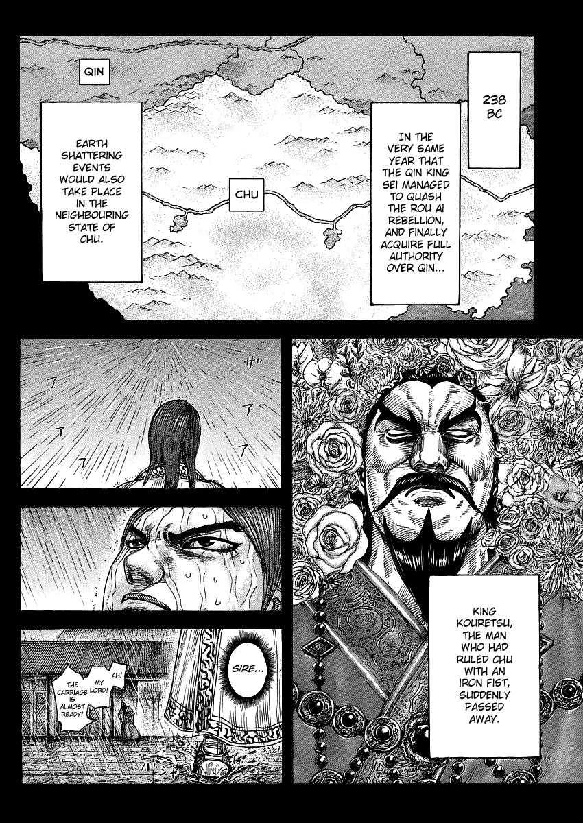 Kingdom Chapter 440 - Page 3