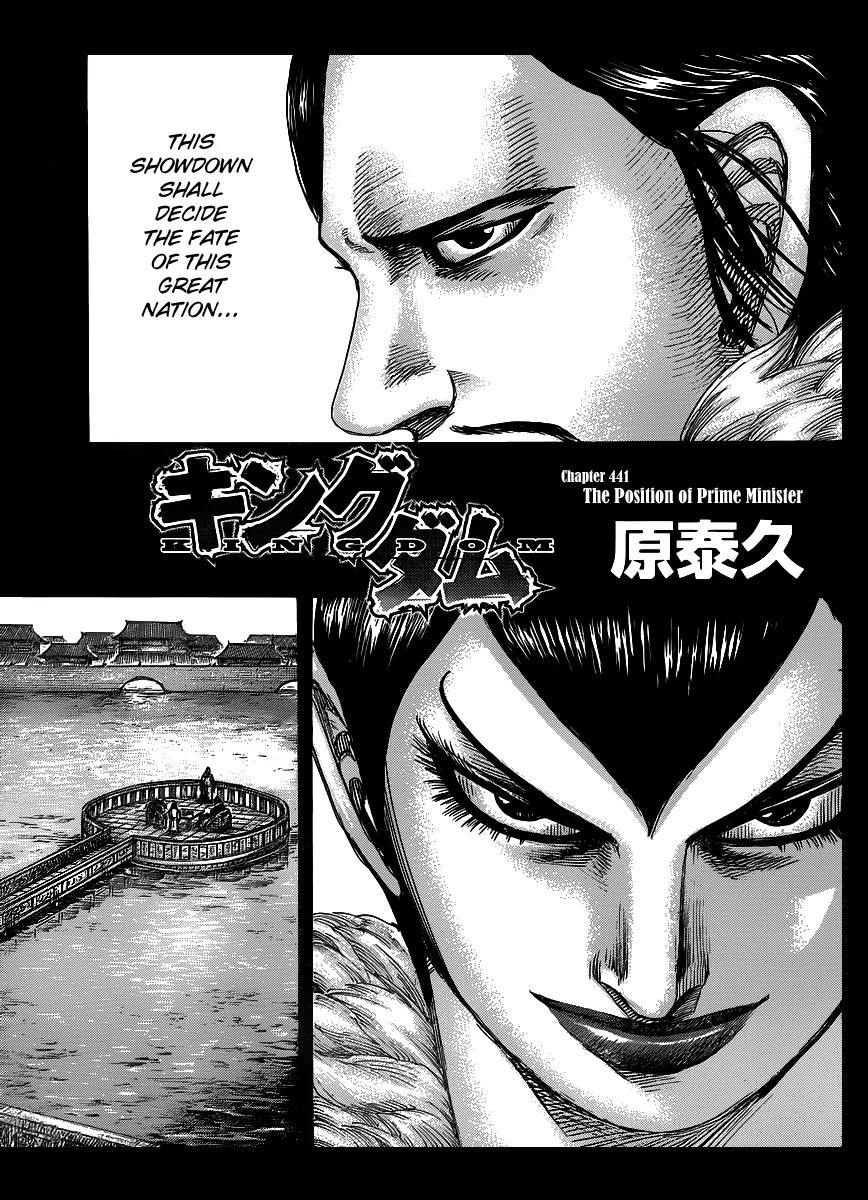 Kingdom Chapter 441 - Page 1