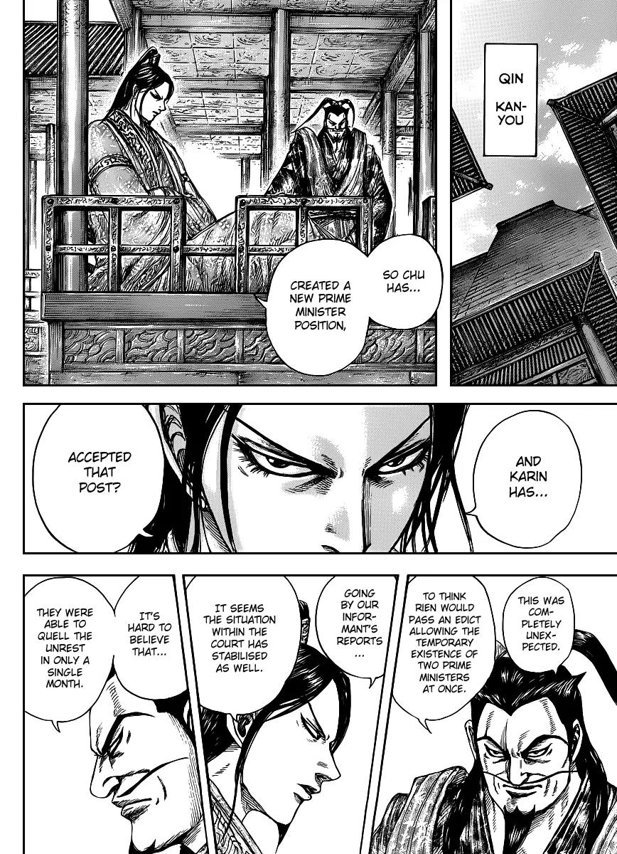 Kingdom Chapter 441 - Page 12