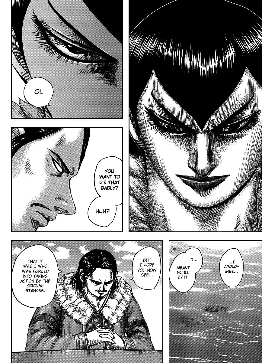Kingdom Chapter 441 - Page 8