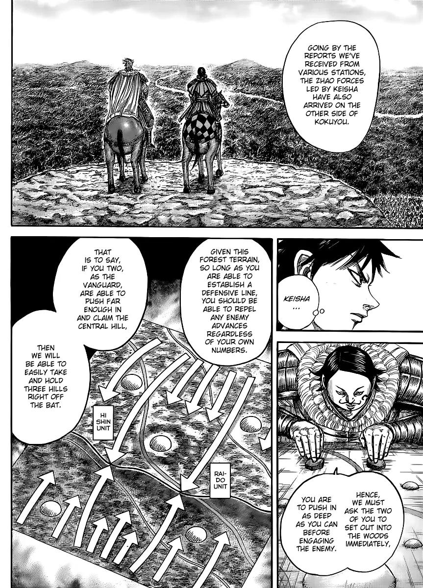Kingdom Chapter 444 - Page 9