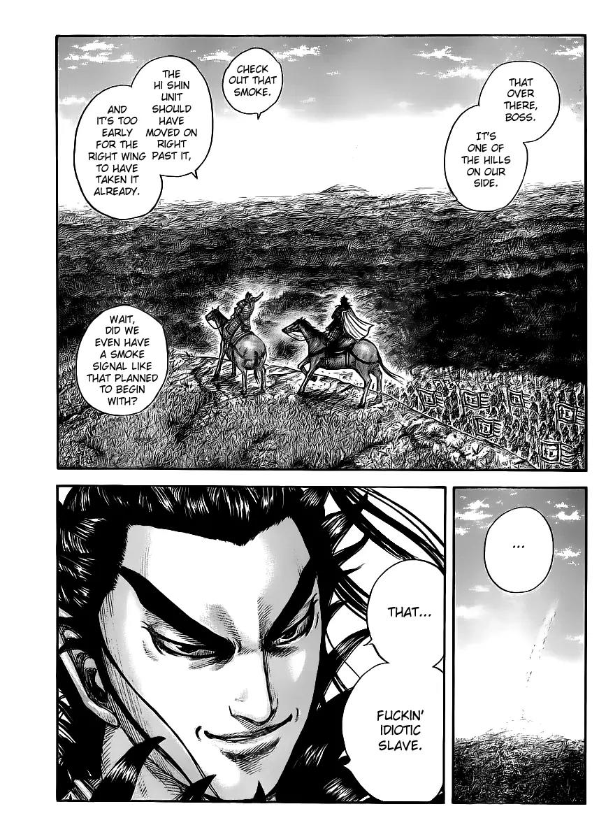 Kingdom Chapter 446 - Page 1