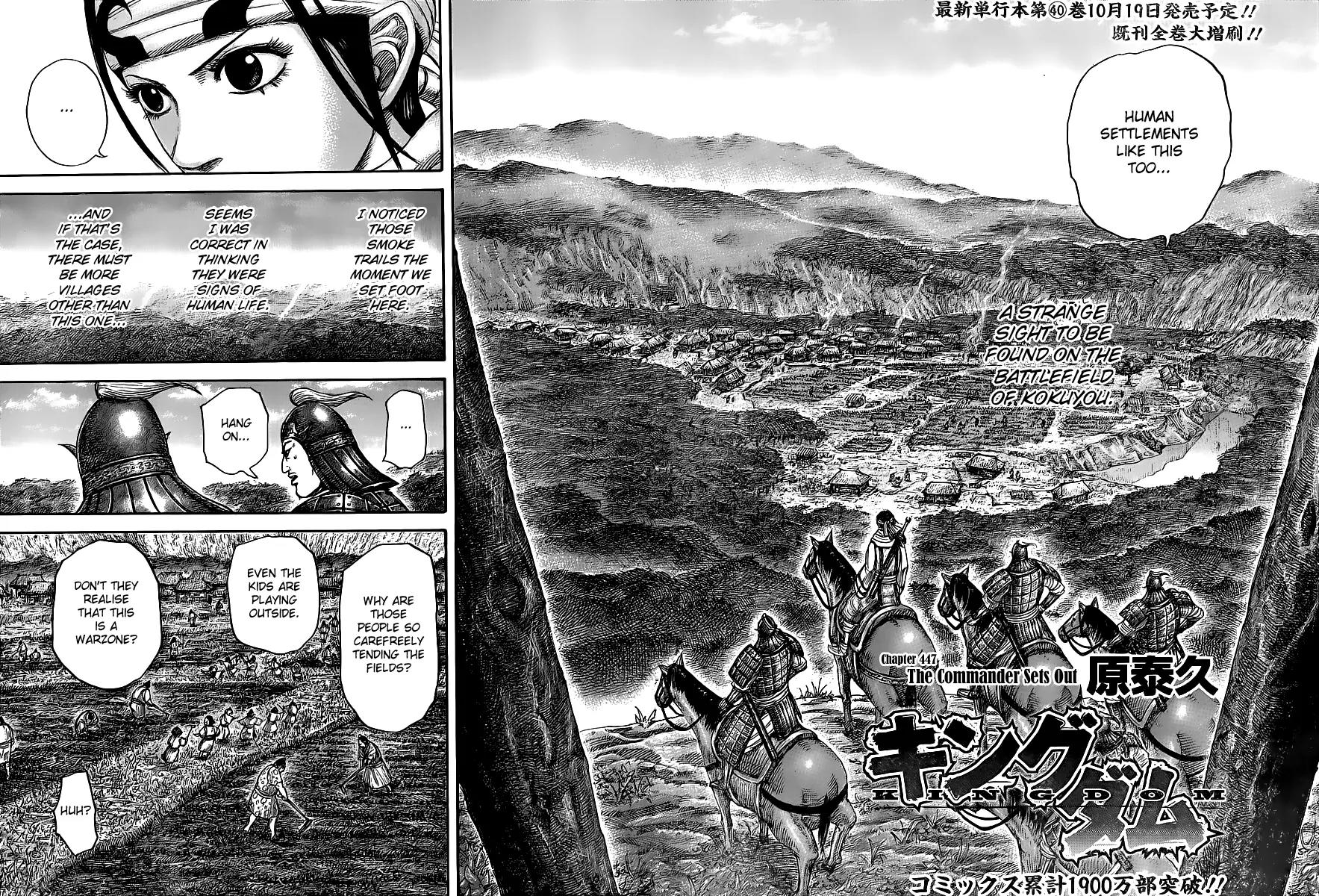 Kingdom Chapter 447 - Page 2