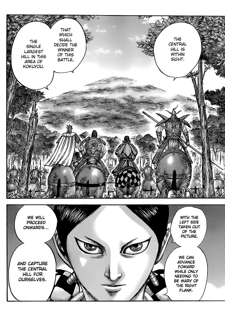Kingdom Chapter 447 - Page 14